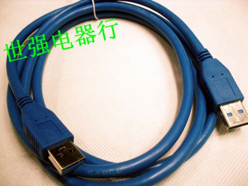 Prolongateur USB - Ref 436752