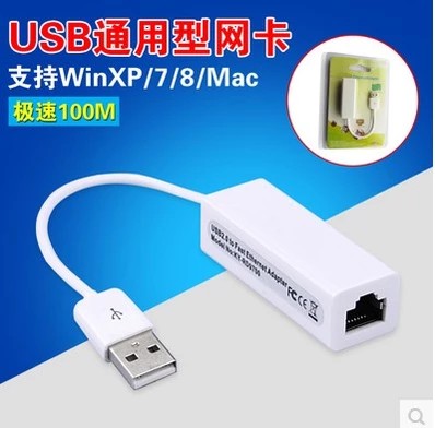 Prolongateur USB - Ref 436806