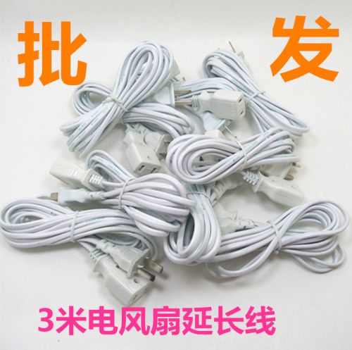 Prolongateur USB - Ref 436900