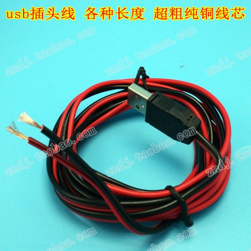 Prolongateur USB - Ref 436922