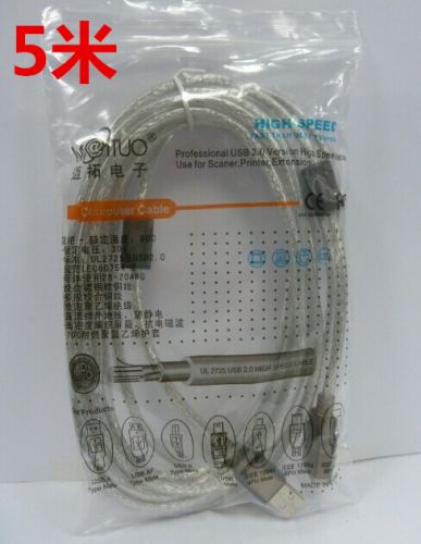Prolongateur USB - Ref 436929