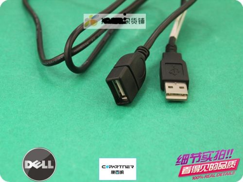 Prolongateur USB - Ref 436946