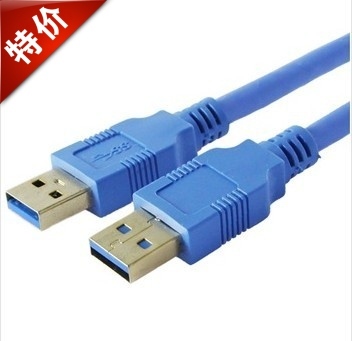 Prolongateur USB - Ref 436957