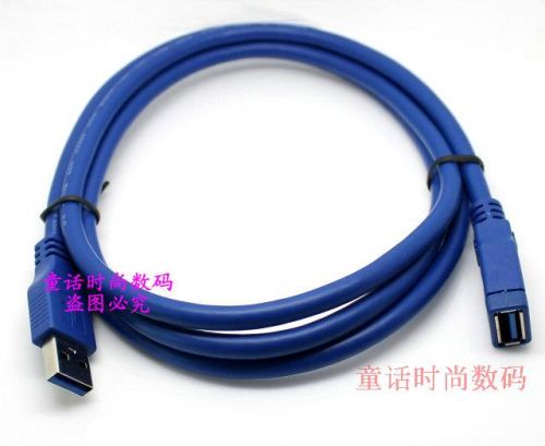 Prolongateur USB - Ref 436969