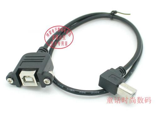 Prolongateur USB - Ref 436981