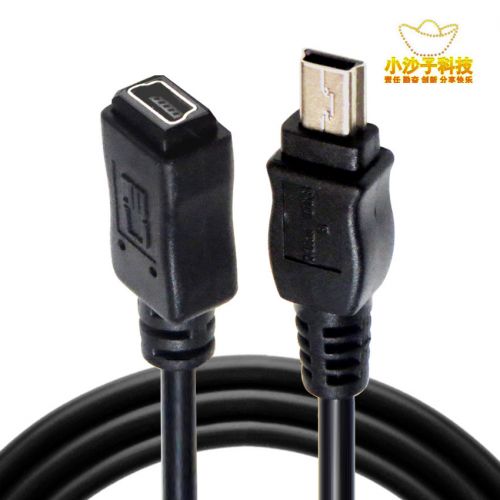 Prolongateur USB - Ref 436984
