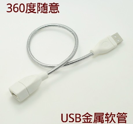 Prolongateur USB - Ref 436986