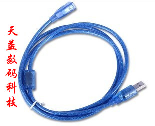 Prolongateur USB - Ref 437001