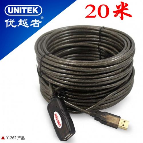 Prolongateur USB - Ref 437018