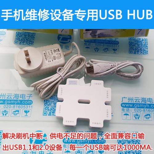 Prolongateur USB - Ref 437049