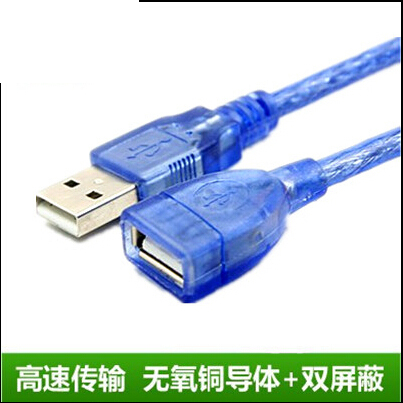 Prolongateur USB - Ref 437054
