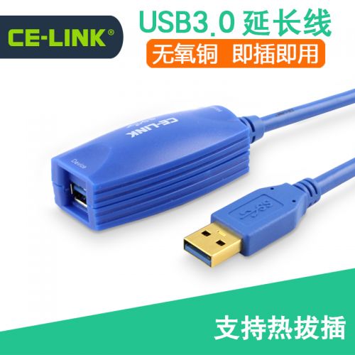 Prolongateur USB - Ref 437103