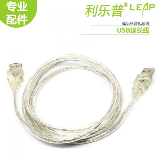 Prolongateur USB - Ref 437122