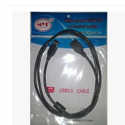 Prolongateur USB - Ref 437133