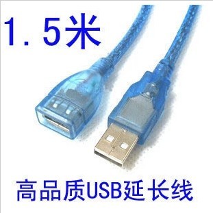 Prolongateur USB - Ref 437150