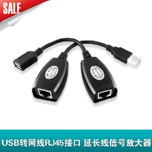 Prolongateur USB - Ref 437163