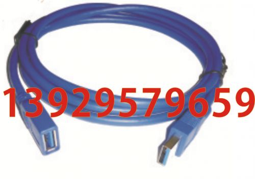 Prolongateur USB - Ref 437170