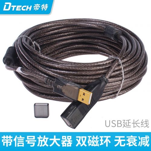 Prolongateur USB - Ref 437175