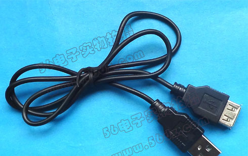 Prolongateur USB - Ref 437275