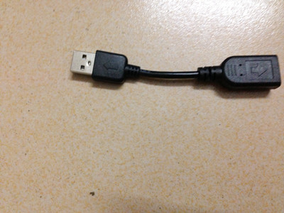 Prolongateur USB - Ref 437284
