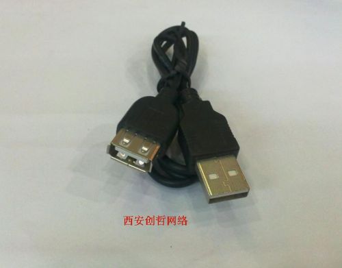 Prolongateur USB - Ref 437287