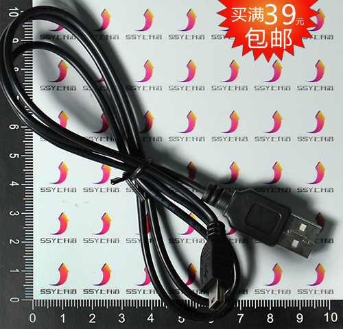 Prolongateur USB - Ref 437288