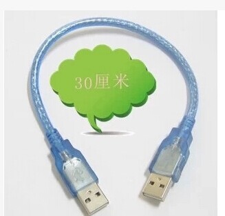 Prolongateur USB - Ref 437339