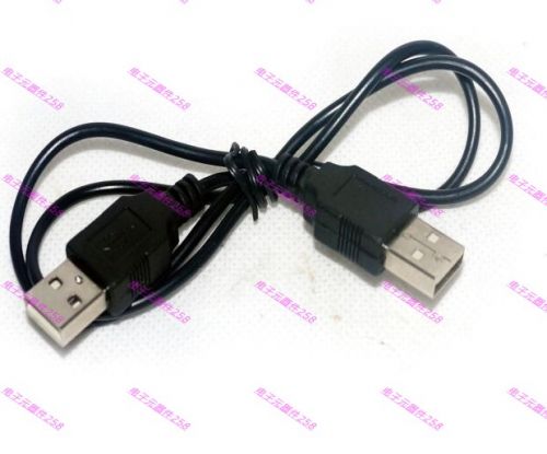 Prolongateur USB - Ref 437373