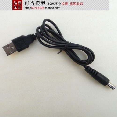 Prolongateur USB - Ref 437386
