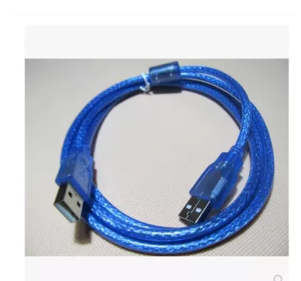 Prolongateur USB - Ref 437389