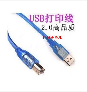 Prolongateur USB - Ref 437394