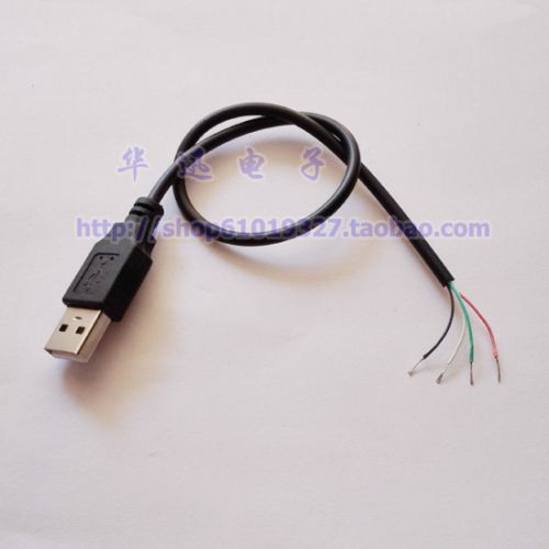 Prolongateur USB - Ref 437396