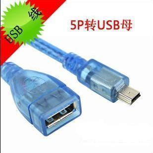 Prolongateur USB - Ref 437425