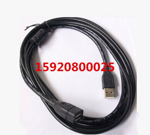 Prolongateur USB - Ref 437436
