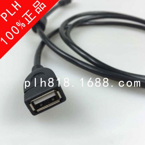 Prolongateur USB - Ref 437531