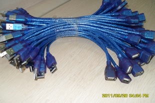 Prolongateur USB - Ref 437544