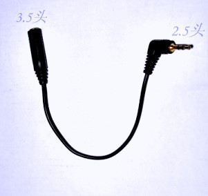 Prolongateur USB - Ref 437554