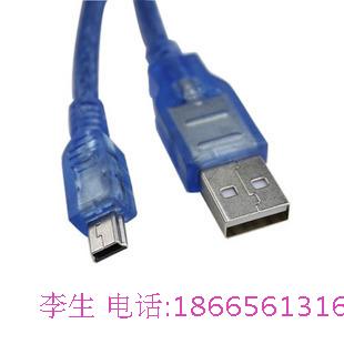 Prolongateur USB - Ref 437576