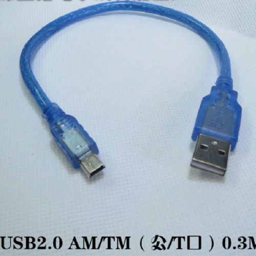 Prolongateur USB - Ref 437608