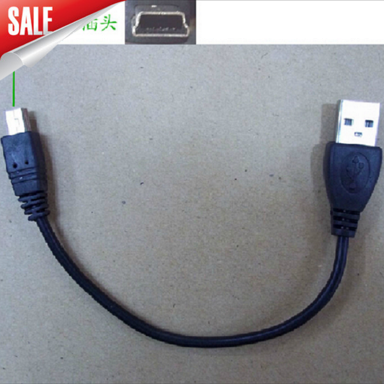 Prolongateur USB - Ref 437609