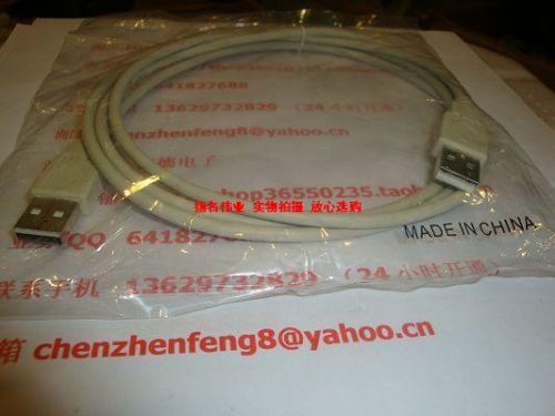 Prolongateur USB - Ref 437629