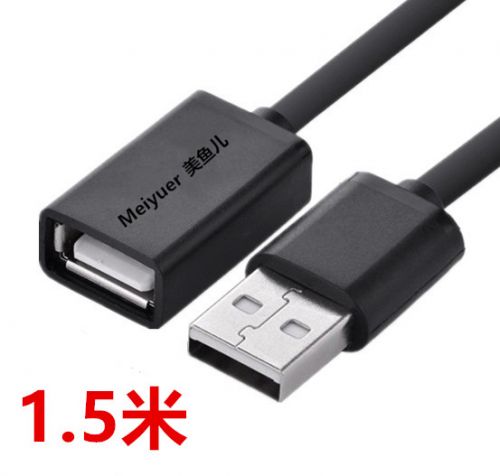 Prolongateur USB - Ref 437662
