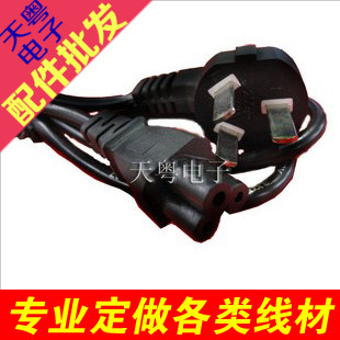 Prolongateur USB - Ref 437670