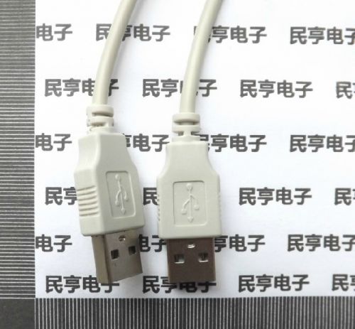 Prolongateur USB - Ref 437677