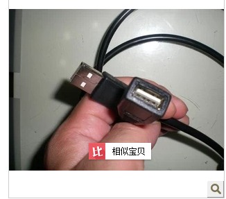 Prolongateur USB - Ref 437681