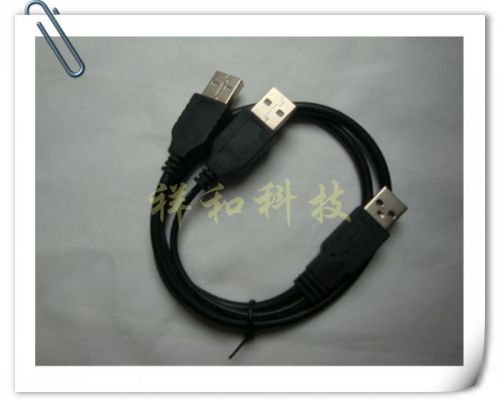 Prolongateur USB - Ref 437710
