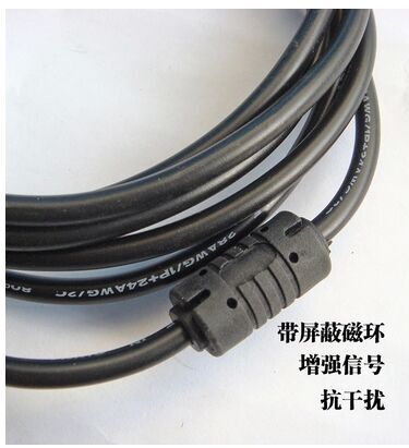 Prolongateur USB - Ref 437713