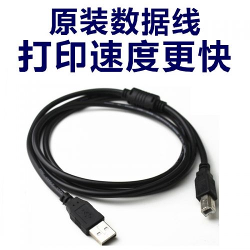 Prolongateur USB - Ref 437731
