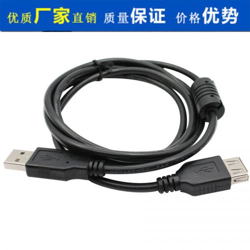 Prolongateur USB - Ref 437745
