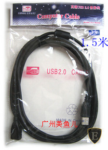 Prolongateur USB - Ref 437796